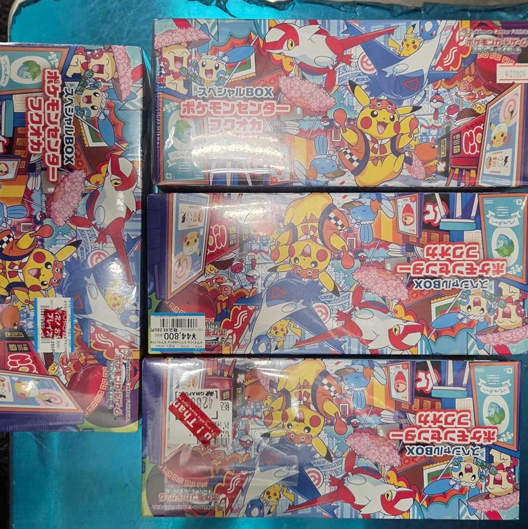 男子攜帶總價值超過3萬新加坡元Pokémon卡,從樟宜機場入境,但未依規定申報,被海關當場逮住。(互聯網)