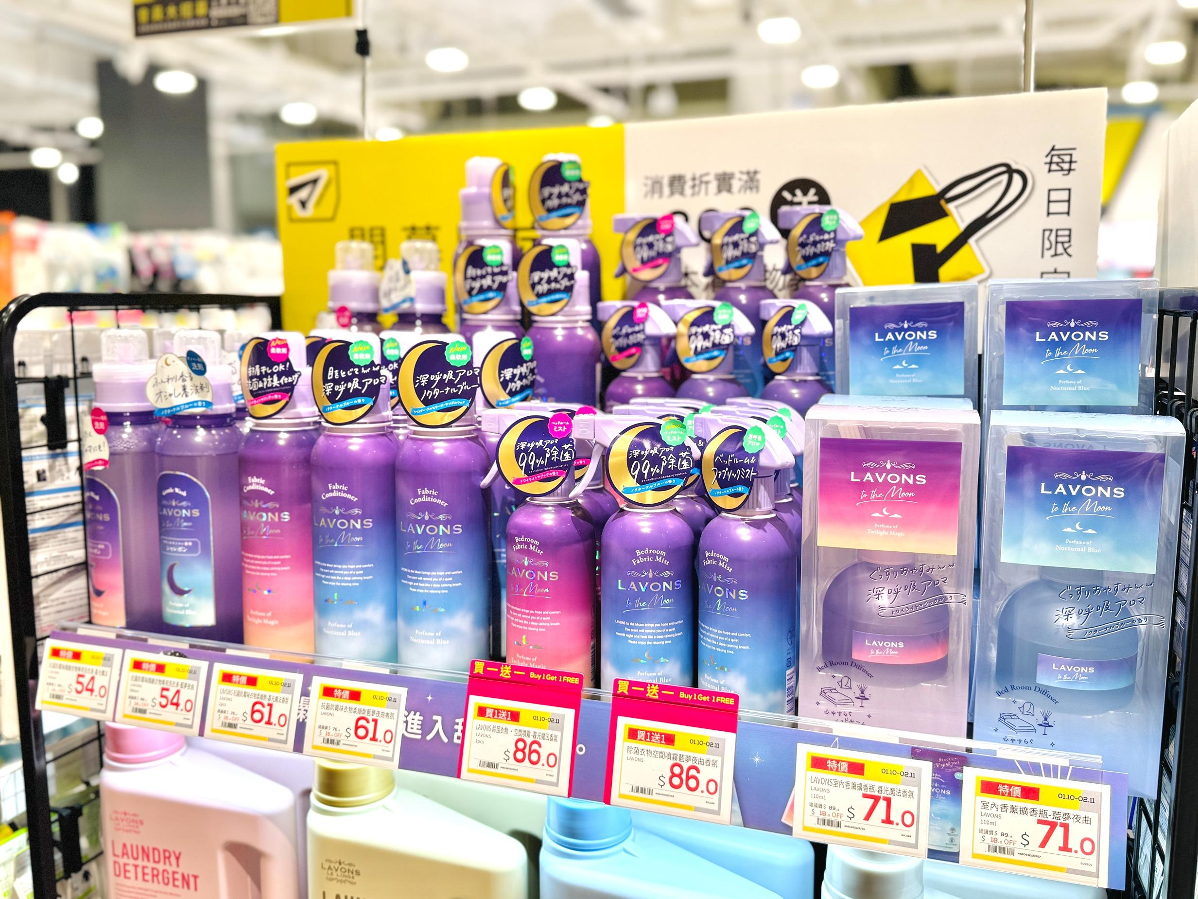 松本清進駐西九龍V WALK 3大購物優惠+秋日轉季好物推介