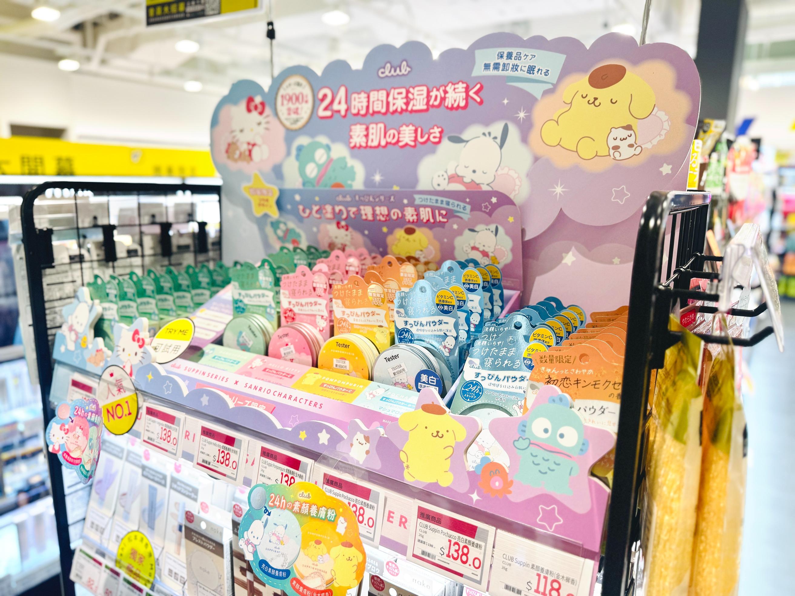 松本清進駐西九龍V WALK 3大購物優惠+秋日轉季好物推介