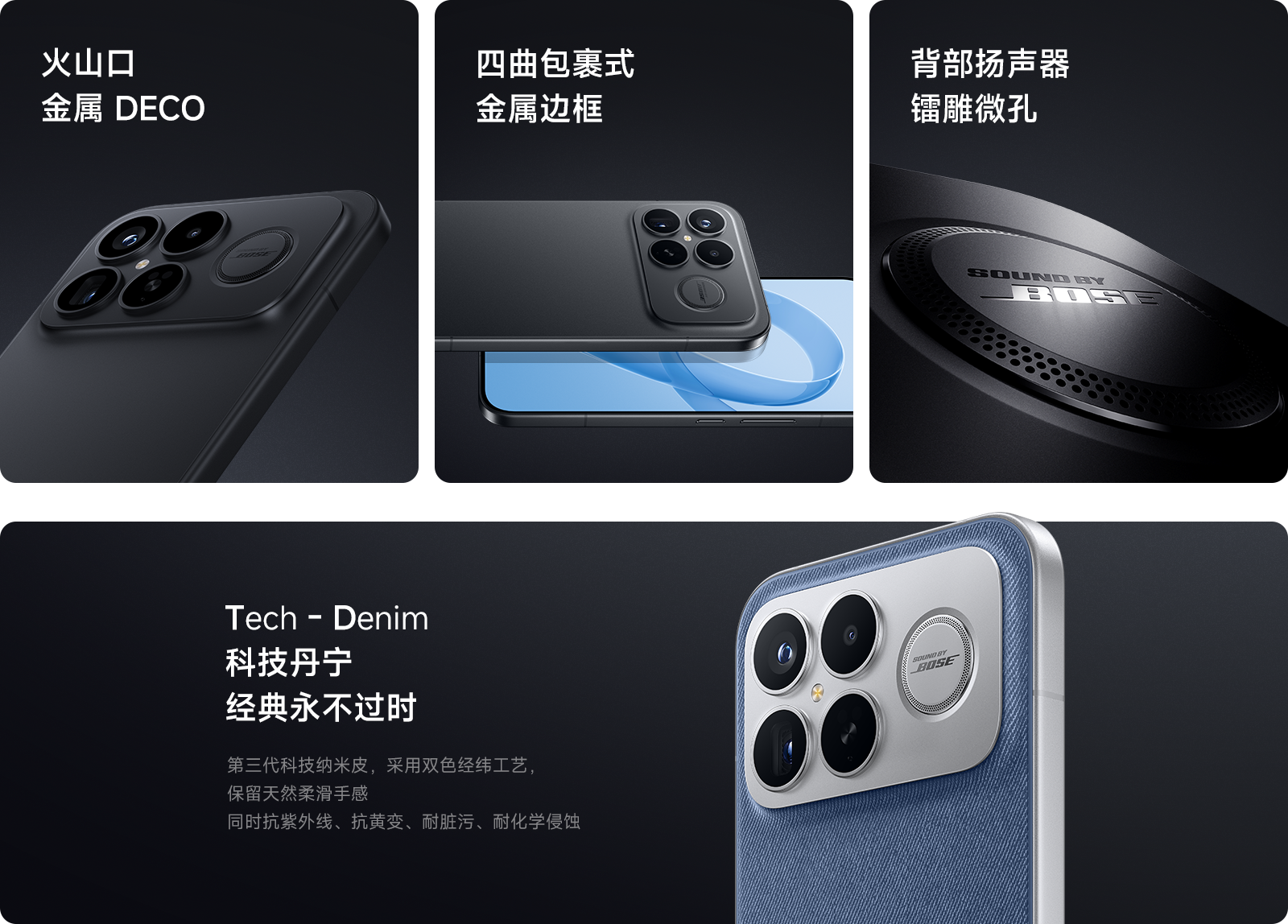 REDMI K90 Pro Max設計與iPhone 17 Pro相似。