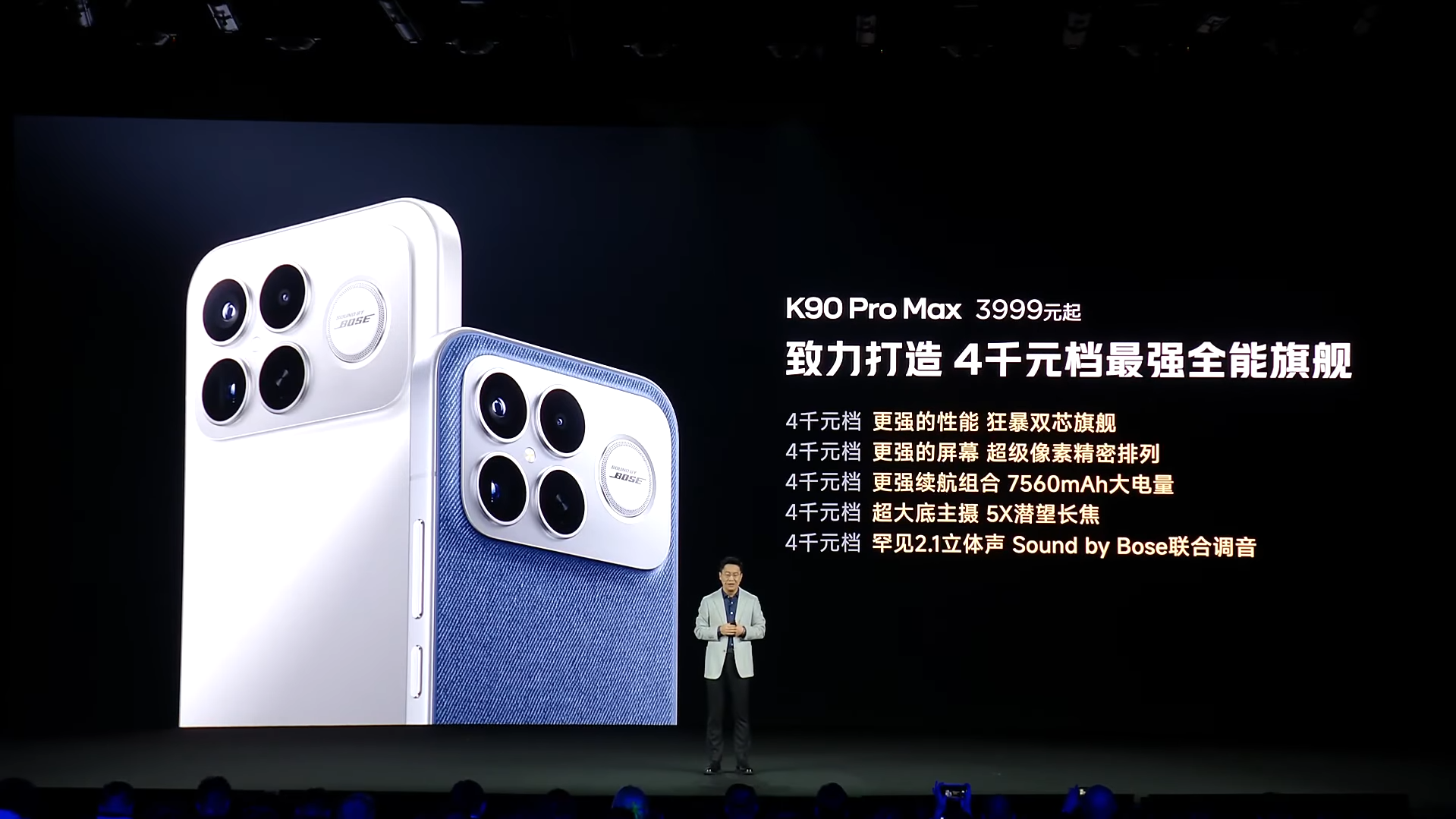 REDMI K90 Pro Max最平由3999人民幣起。