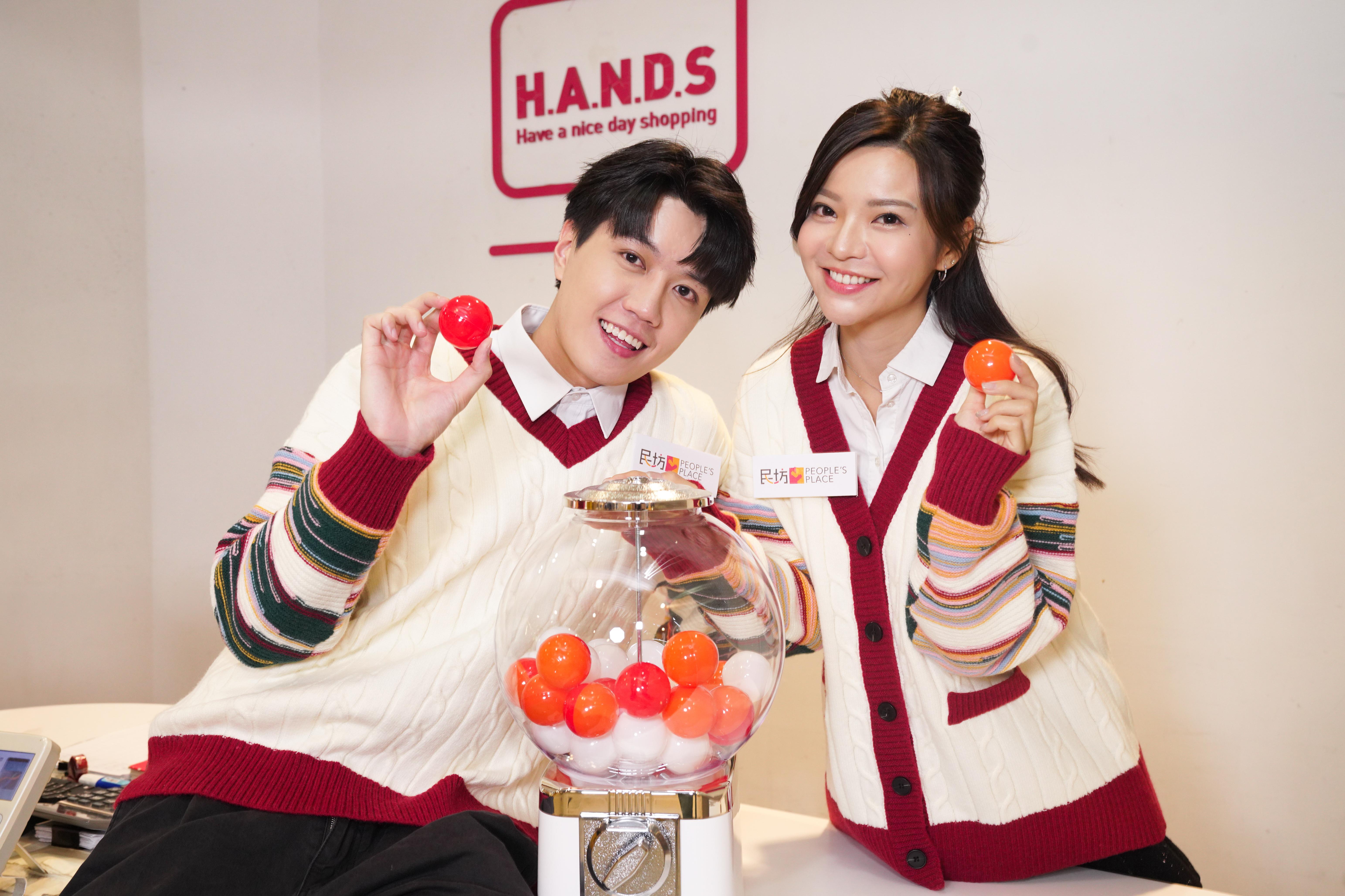 指定商場限定抽獎賞 — 趣味扭蛋遊戲 贏取無門檻商戶現金券