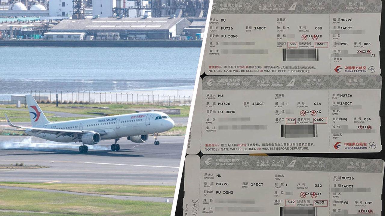 有飛機乘客把登機證照片上載至社交平台。