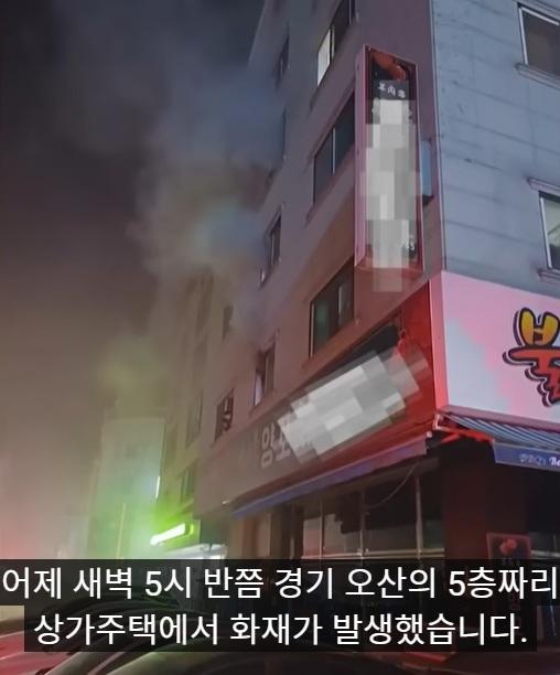 現場滿布濃煙。(互聯網)