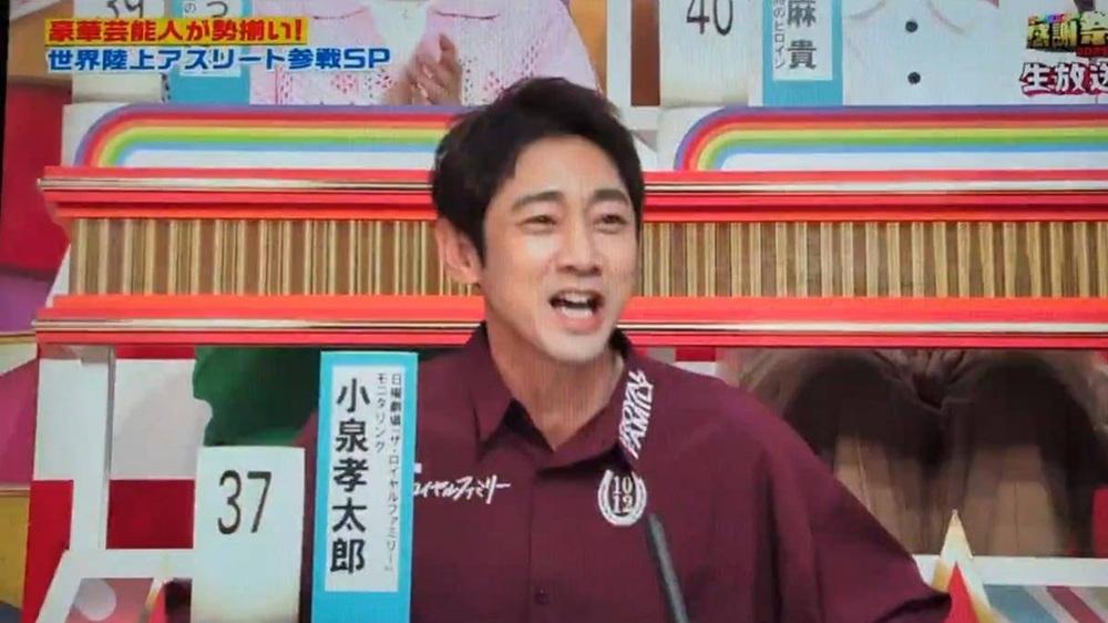 孝太郎進行直播節目時,暗示弟弟失落總裁令他鬆一口氣。