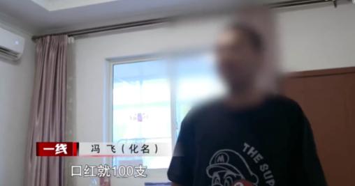 被騙的李佳夢(化名)大部份工資,即17萬元人民幣全被同事揮霍。