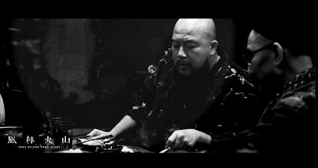 黃偉文在《風林火山》早期的製作特輯曾亮相。(截圖)