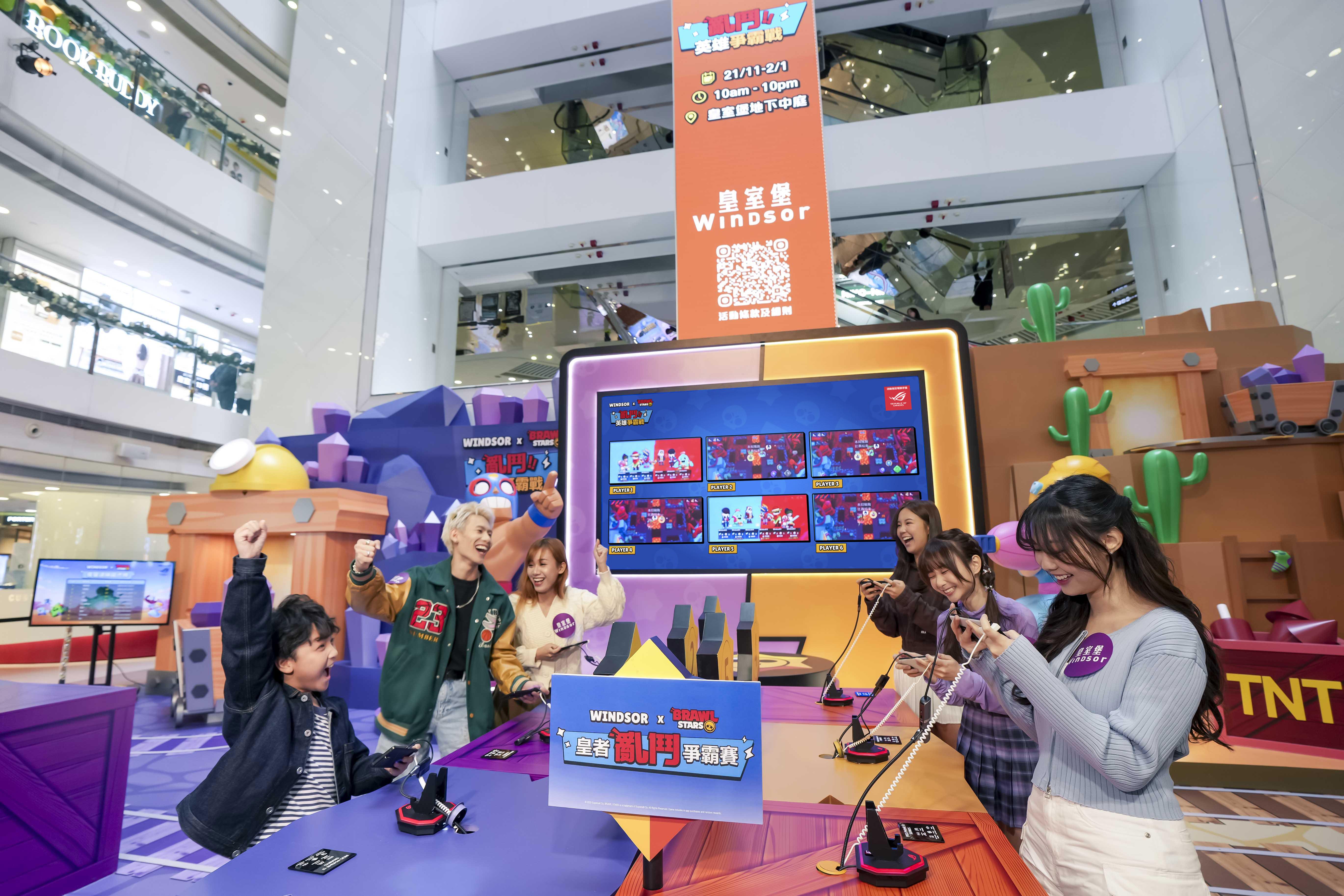 《皇者亂鬥爭霸賽》