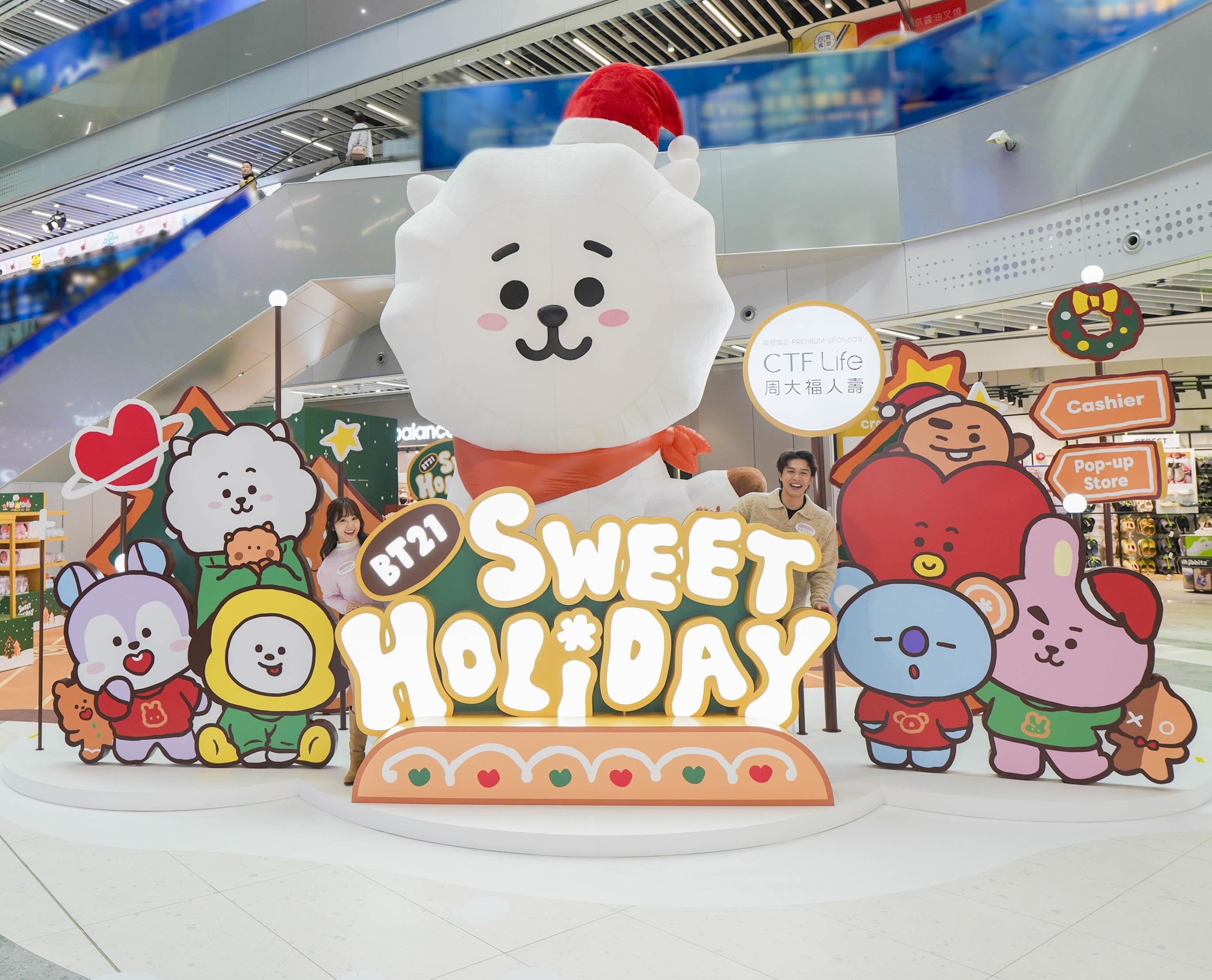 《BT21 SWEET HOLIDAY @ 啟德體育園》冬日慶典巨型裝置