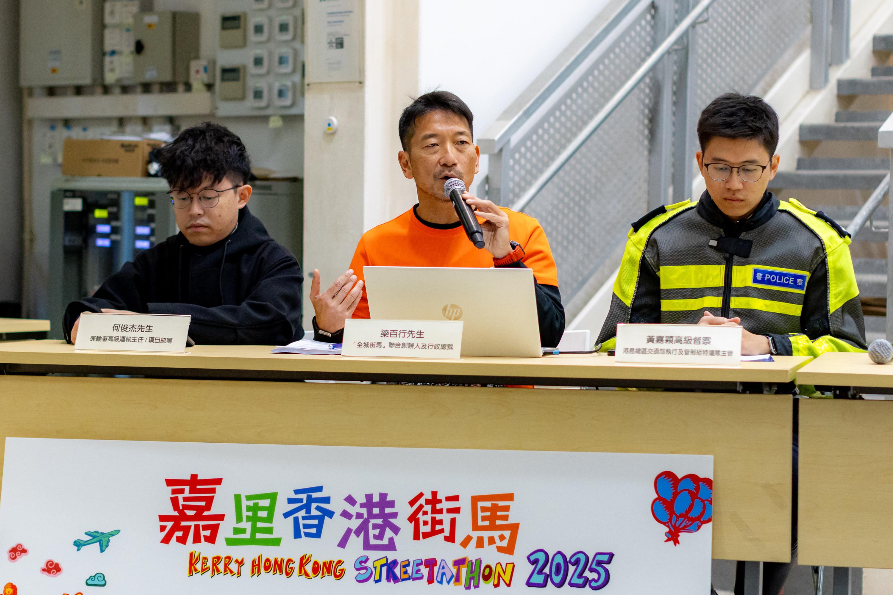 「全城街馬」聯合創辦人及行政總裁梁百行先生提醒跑手留意中九龍繞道(油麻地段)隧道內斜路,建議開跑前進行充足熱身,減少受傷風險。