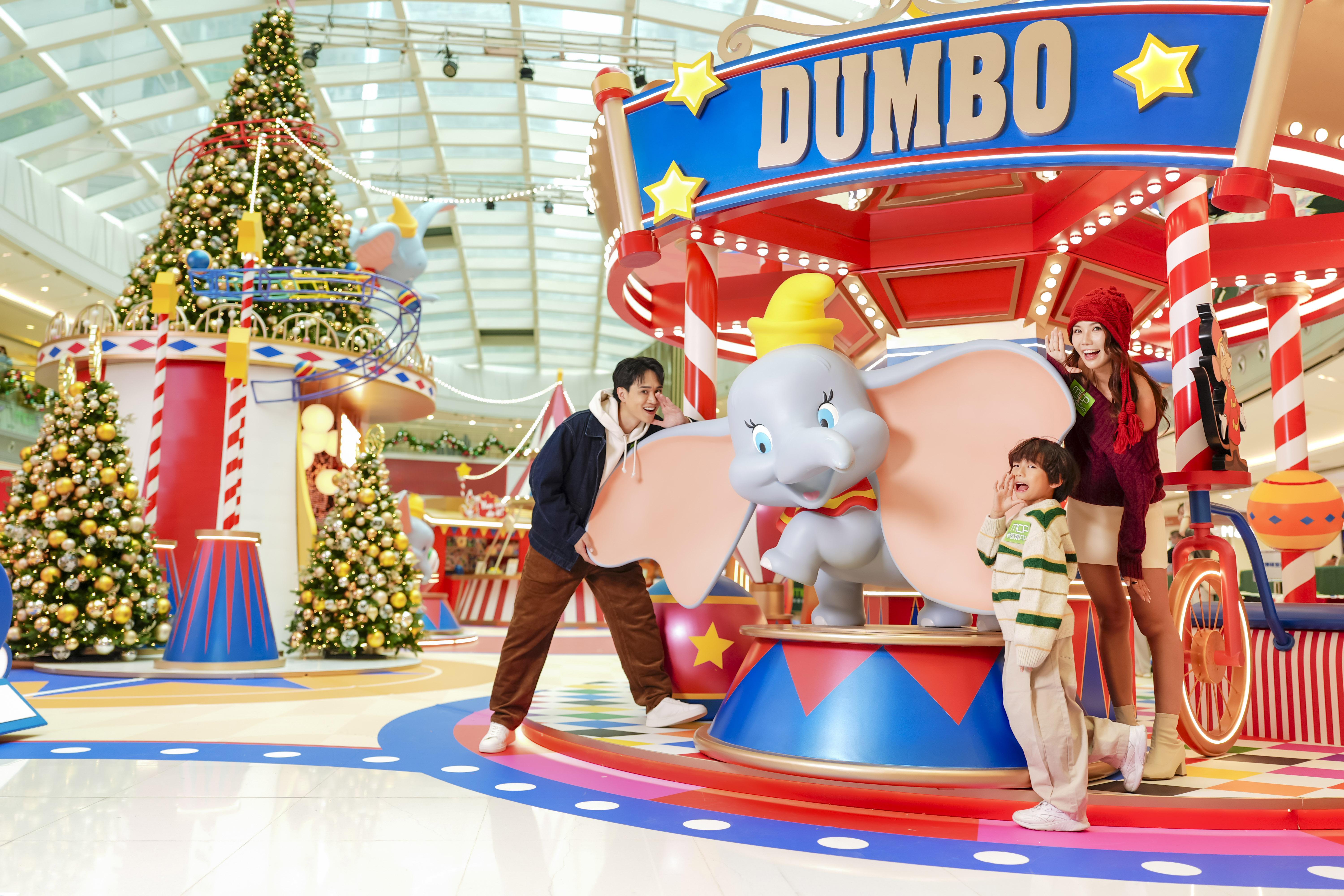 小飛象旋轉派對