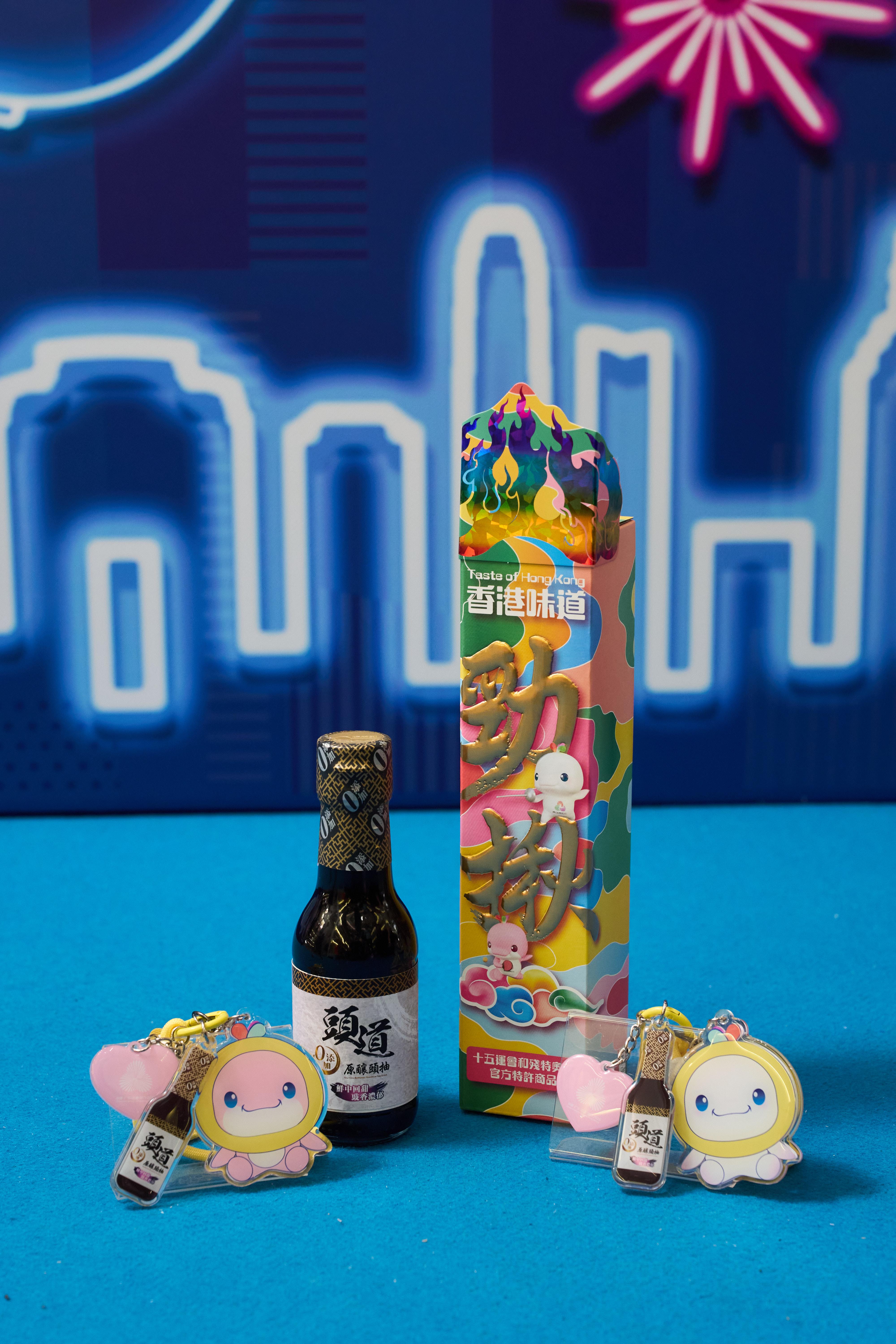 「香港勁揪 – 頭道原釀頭抽」 (內附十五運會和殘特奧會吉祥物電話掛件一件) HK$80