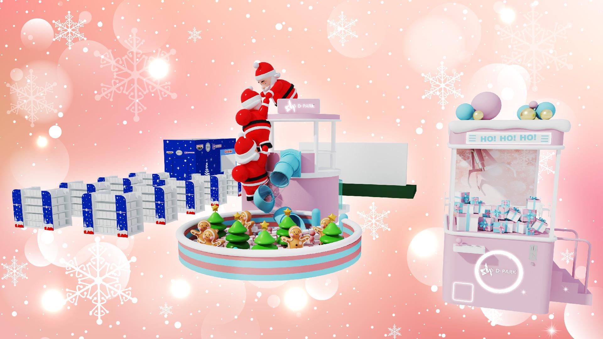 D‧PARK 首度聯乘 Bandai “Gashapon”「『扭』轉聖誕樂園」