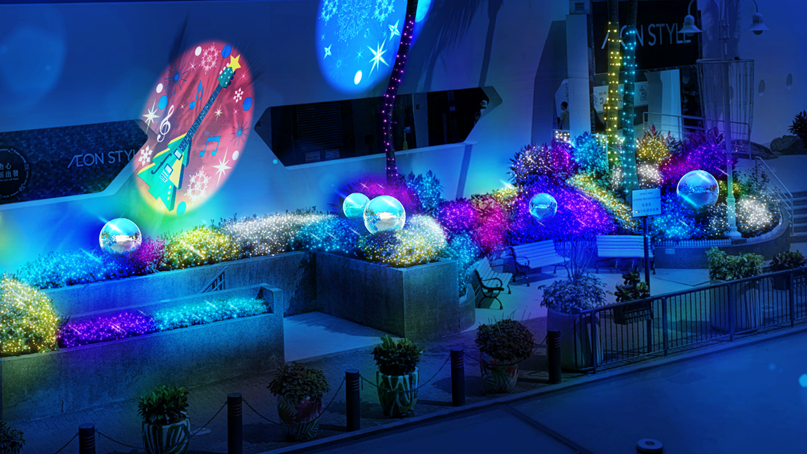 星光樂章花園:以約12米長的燈光隧道構成,色彩流動、光影交錯,配合音樂節奏,呈現簡潔明亮的聖誕景象。