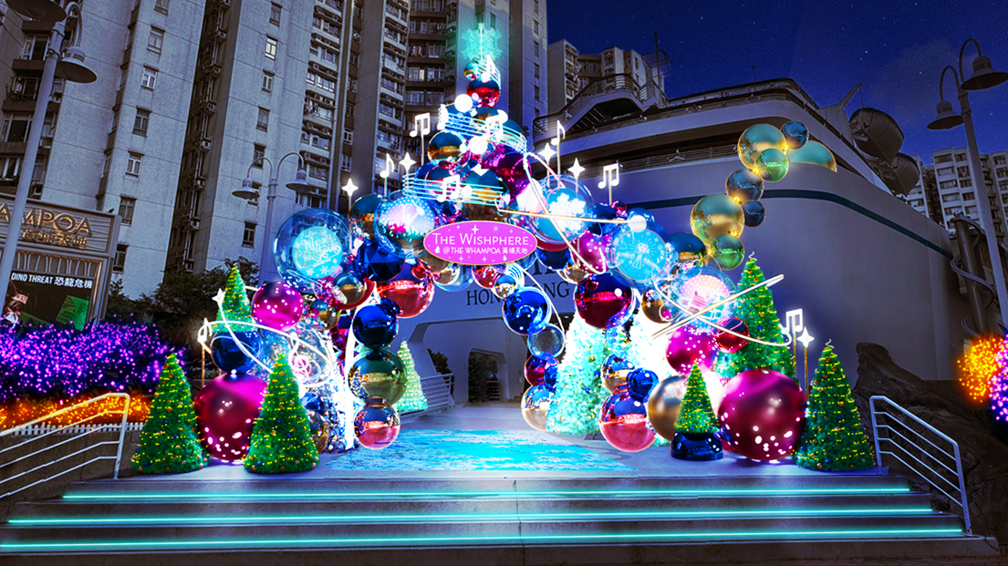 鏡映星語聖誕樹:高約4.5米的聖誕樹以三層拱門構成,約80顆鏡面與亮面裝飾球交錯排列,燈光在鏡面反射下形成層次光影,營造安靜而溫暖的節日氣氛。