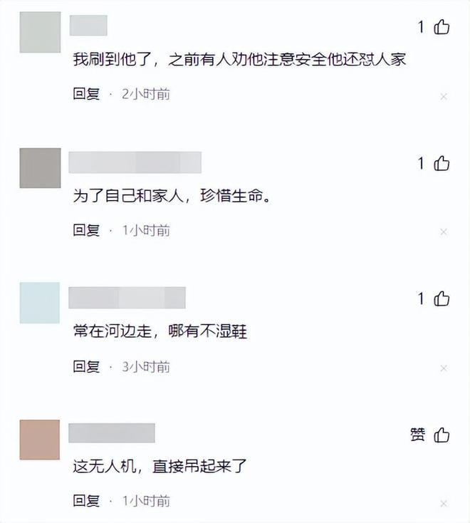 有網民認為戶外網紅濤哥安全意識不足。