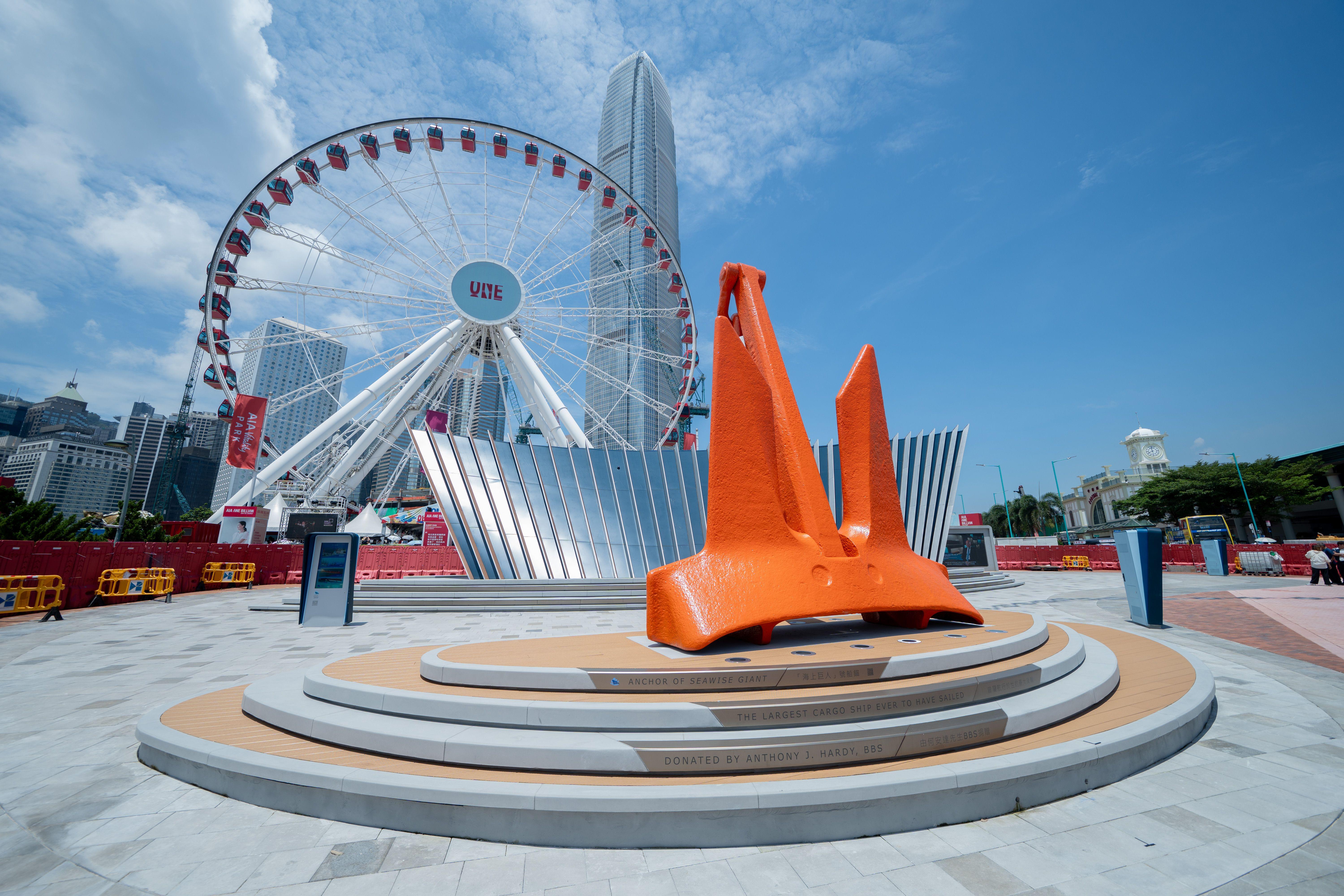 香港海事博物館賽馬會海事廣場