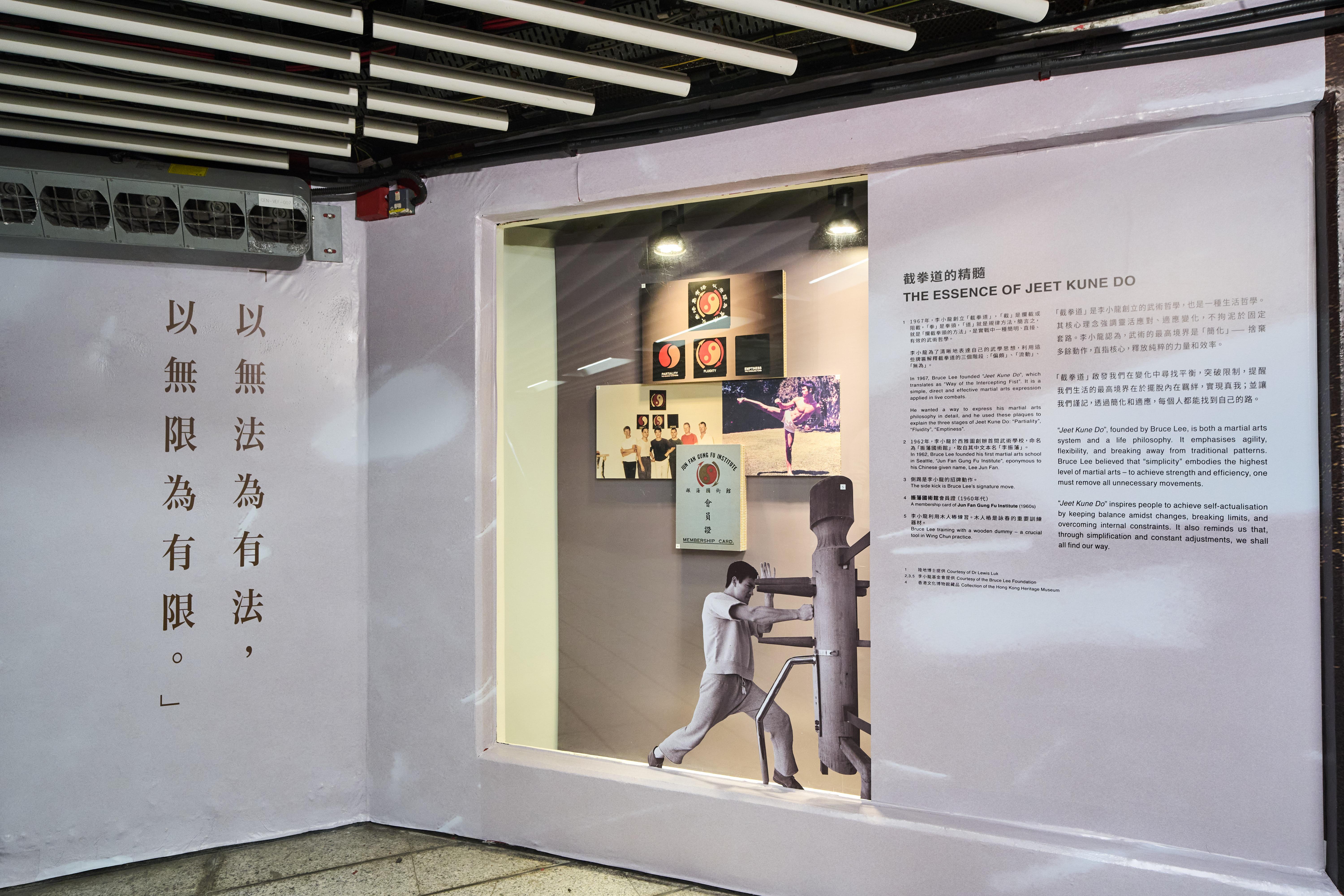 藝術裝置:武術如鏡 以鏡的反射,展現李小龍對武術的獨到見解——武術不僅是技法的精進,更是一場探索自我、突破內在限制的旅程。