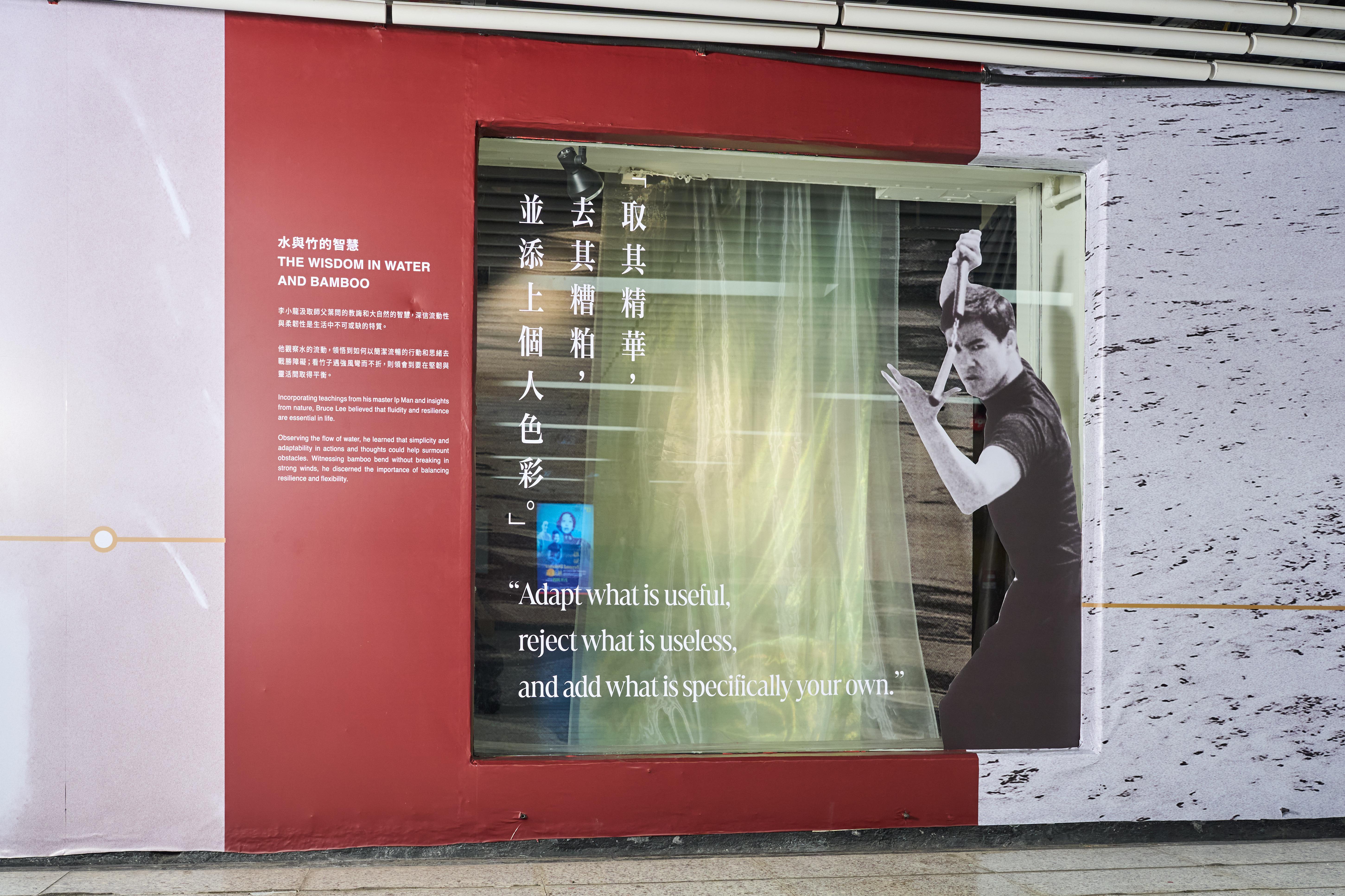 藝術裝置:水與竹的智慧 取法自然,透過流水與竹子的意象,展現柔韌之力,傳遞適應與堅韌並存的生活智慧。