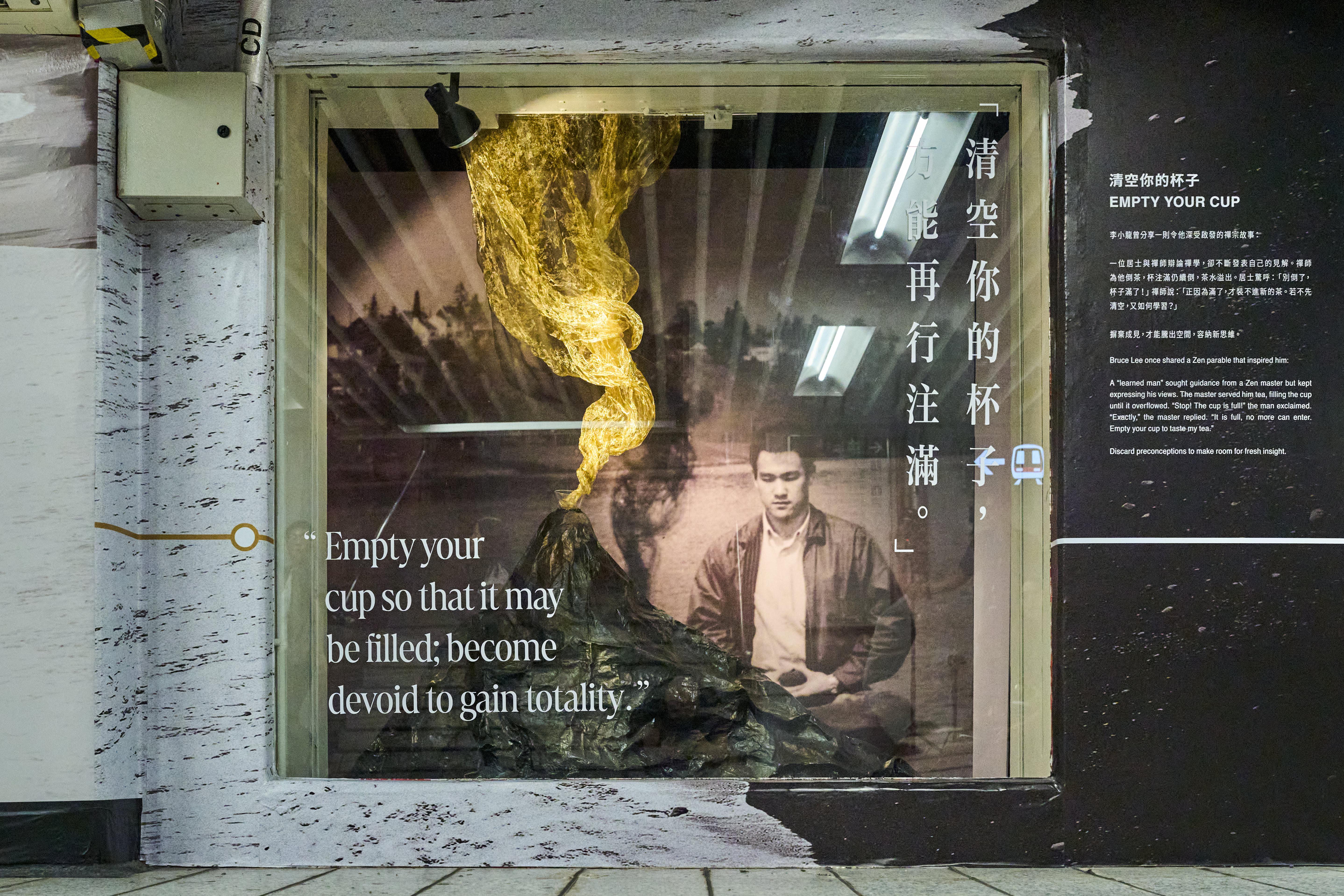 藝術裝置:清空你的杯子 靈感源自深刻影響李小龍的一則禪宗故事藉以啟發觀眾摒除成見,以開放心態接納新知。