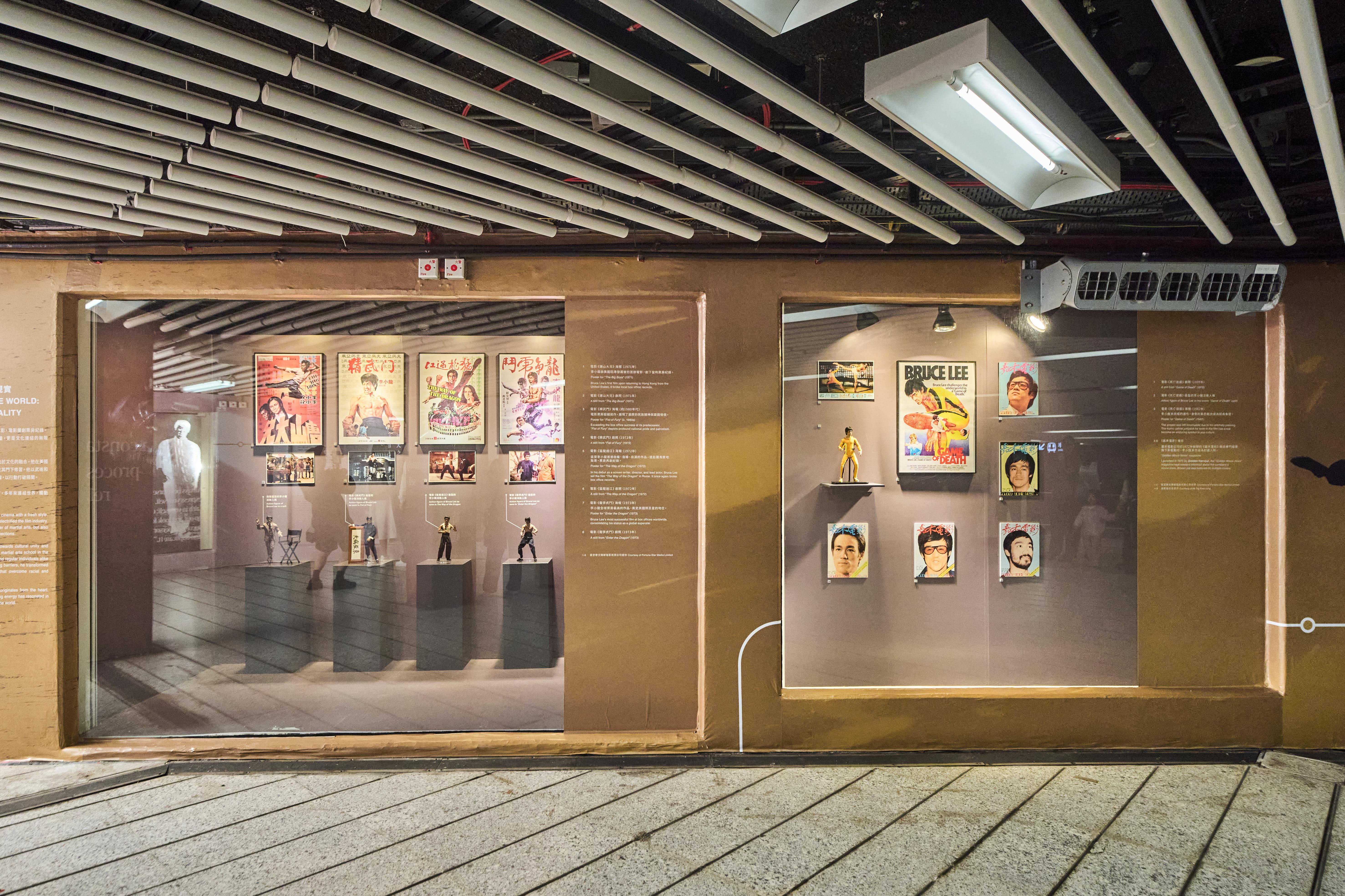 截拳道的精髓 與連結世界:銀幕與現實 展出多款經典電影海報及劇照,配以李小龍在武術上的珍貴展品,全面展現他截拳道的理念,以及如何將武學哲理融入電影及人生歷程。