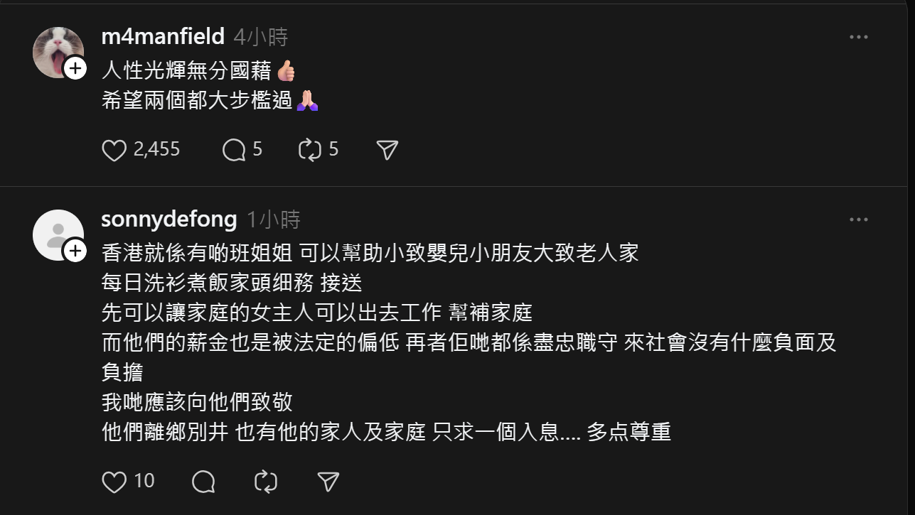 僱主叮囑先自行逃走 外傭:我點會忍心
