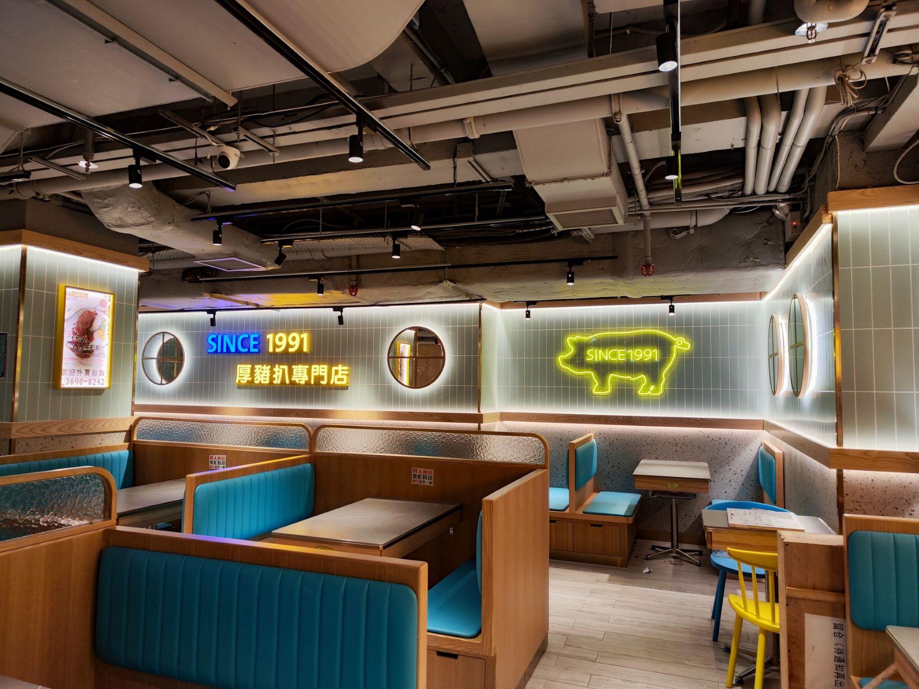 冰室設計以香港七、八十年代為主題。