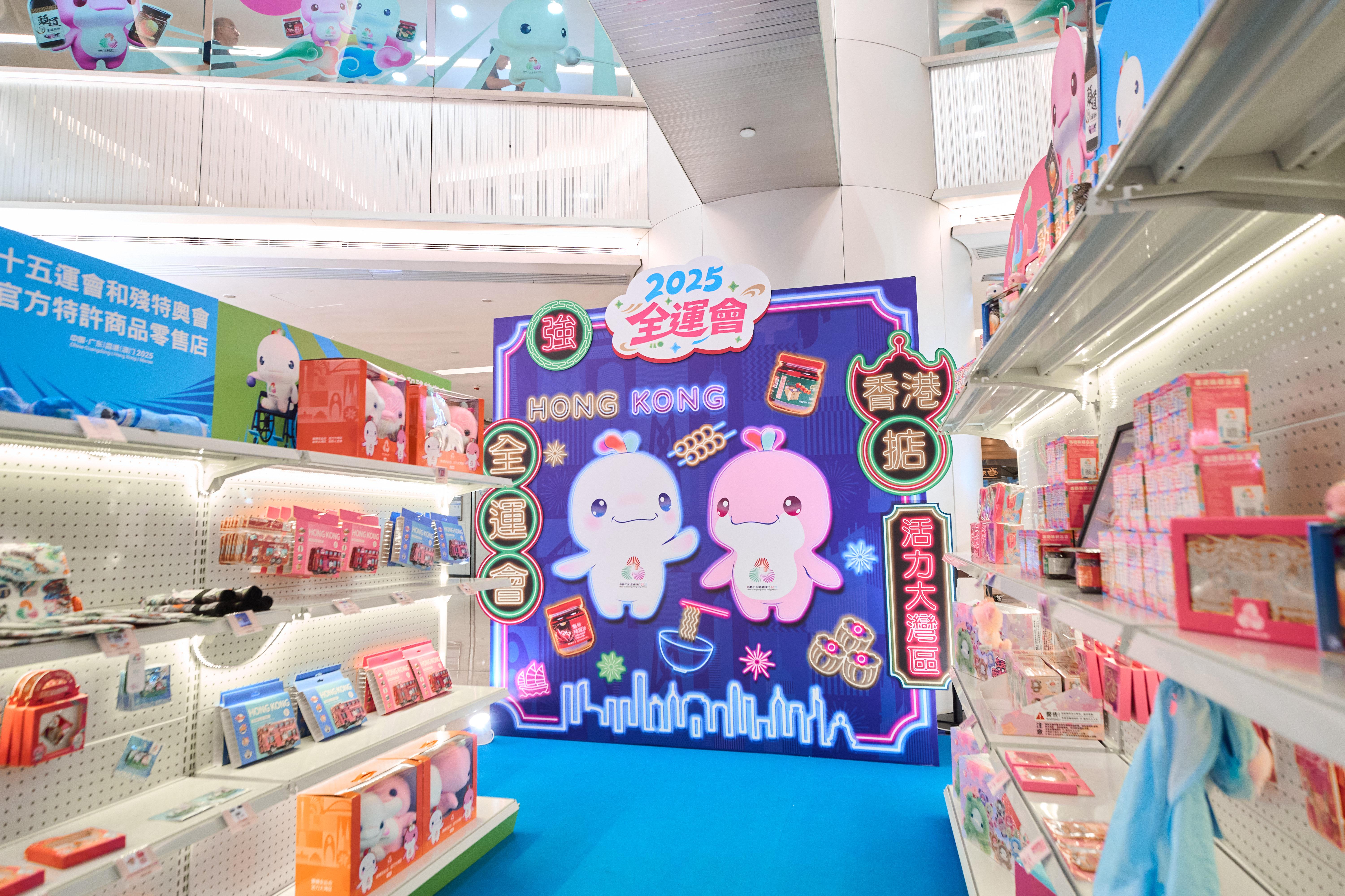 上環無限極廣期間限定店特意加入以十五運會吉祥物「喜洋洋」與「樂融融」為主角、配以地道街頭美食圖案的打卡裝置