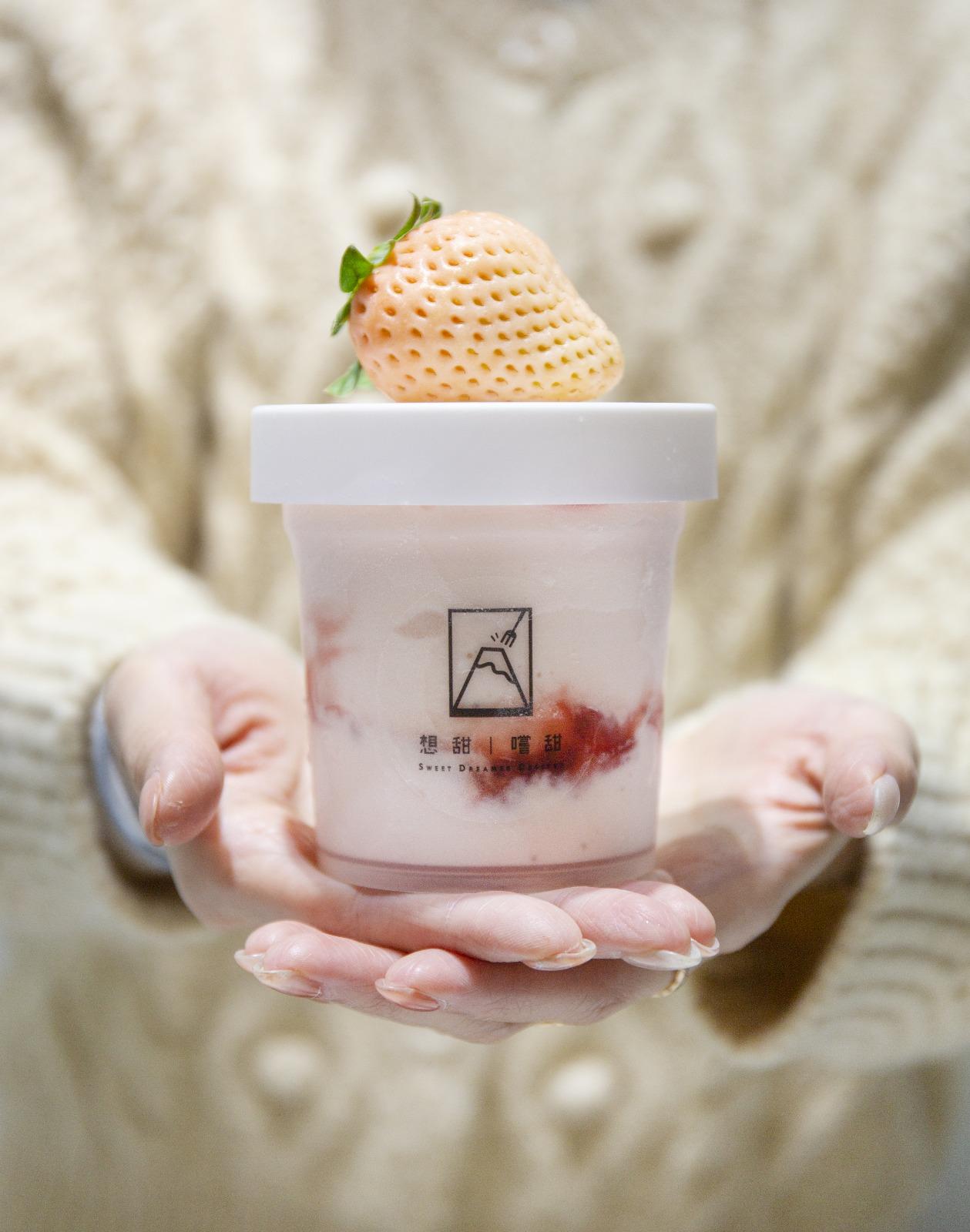 「想甜嚐甜」的節日限定雪糕有白雪草莓、微醺雪糕。