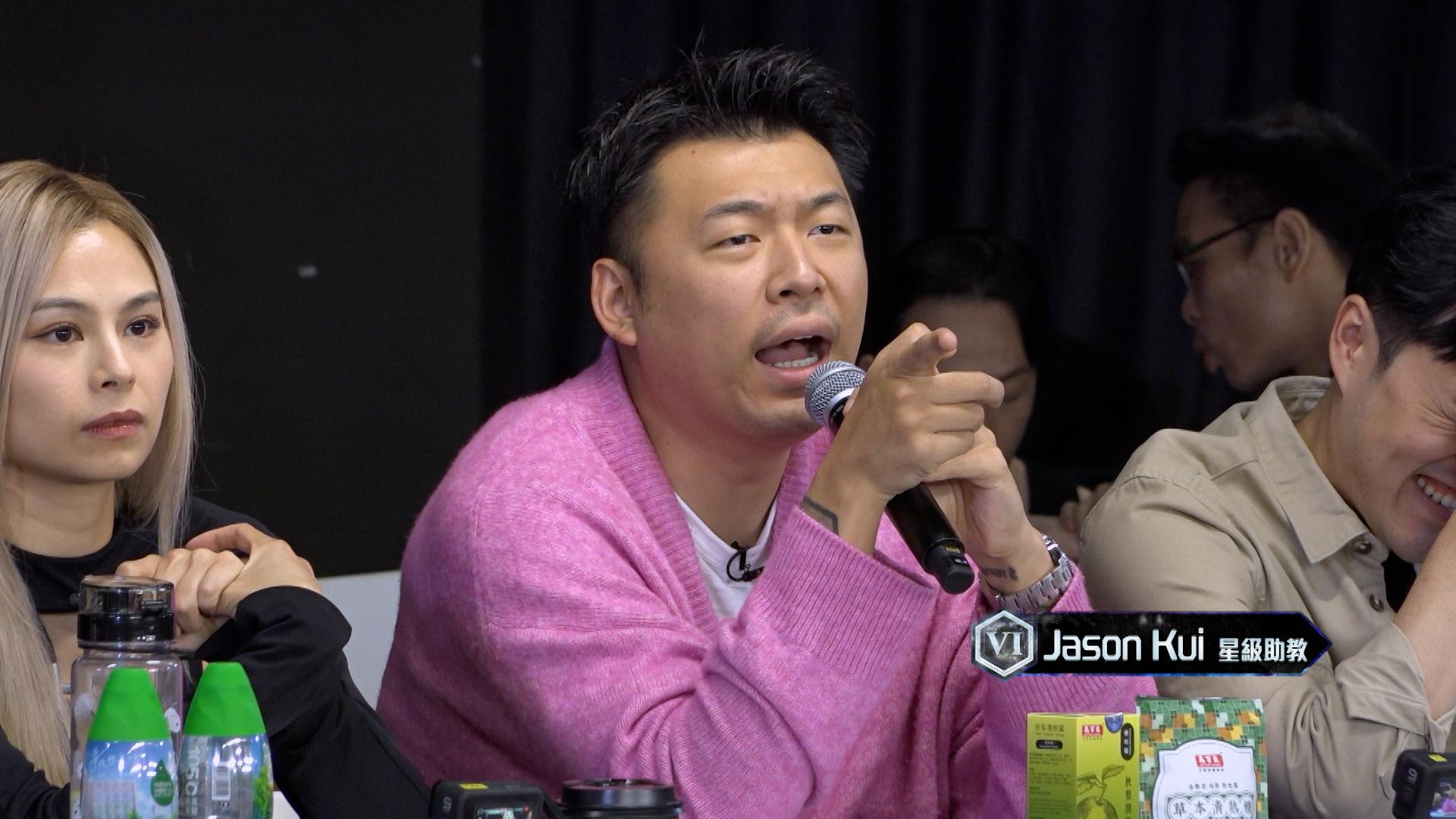 星級助教Jason Kui直罵Andy演出不夠專業。