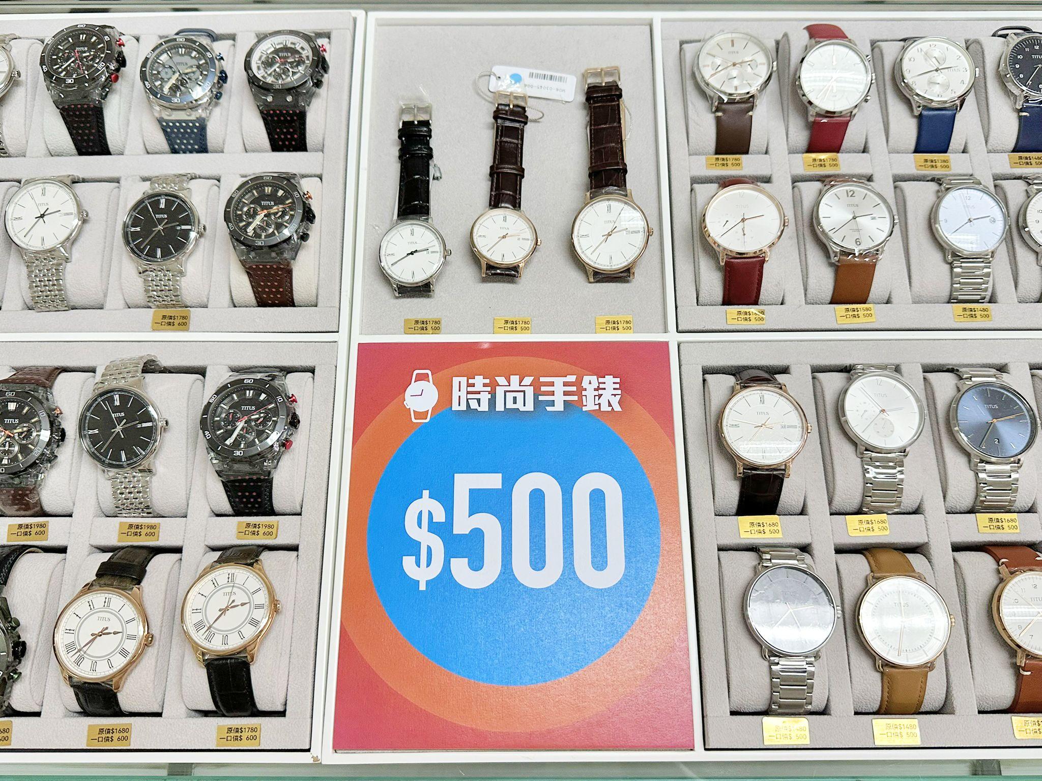 時尚手錶 $400起