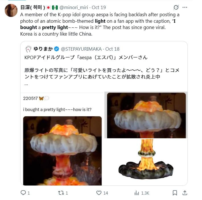 日本找回寧寧兩年前上載的舊照進行鞭撻。