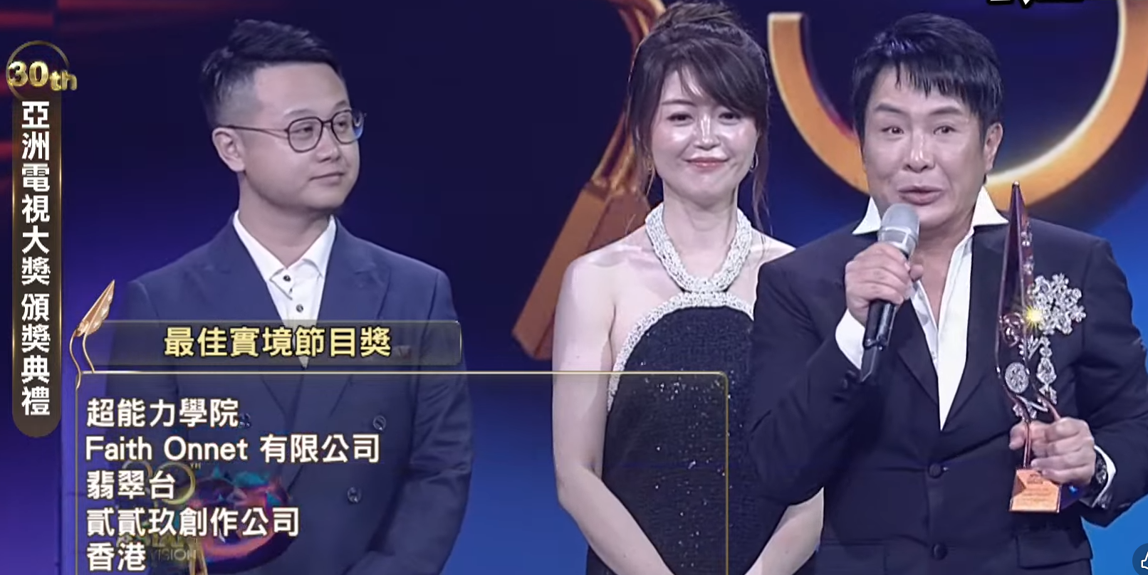 思浩在台上以廣東話為大埔的災民打氣。