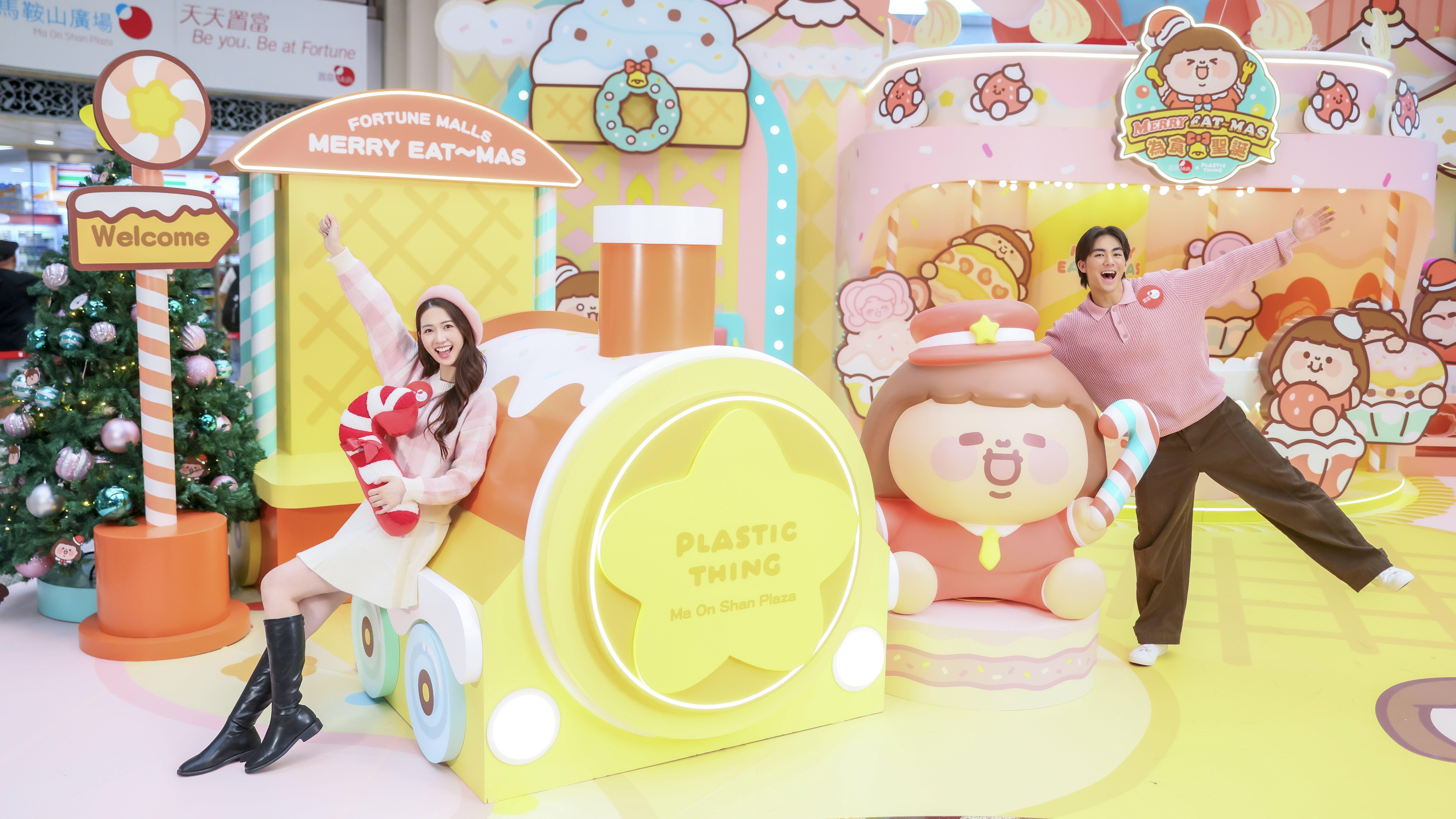 置富 Malls x Plastic Thing M ERR Y E AT ~ MAS 為食聖誕