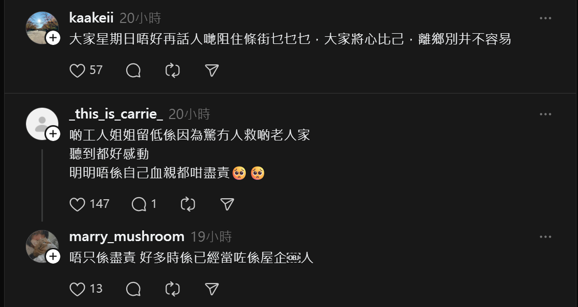 死前緊抱BB