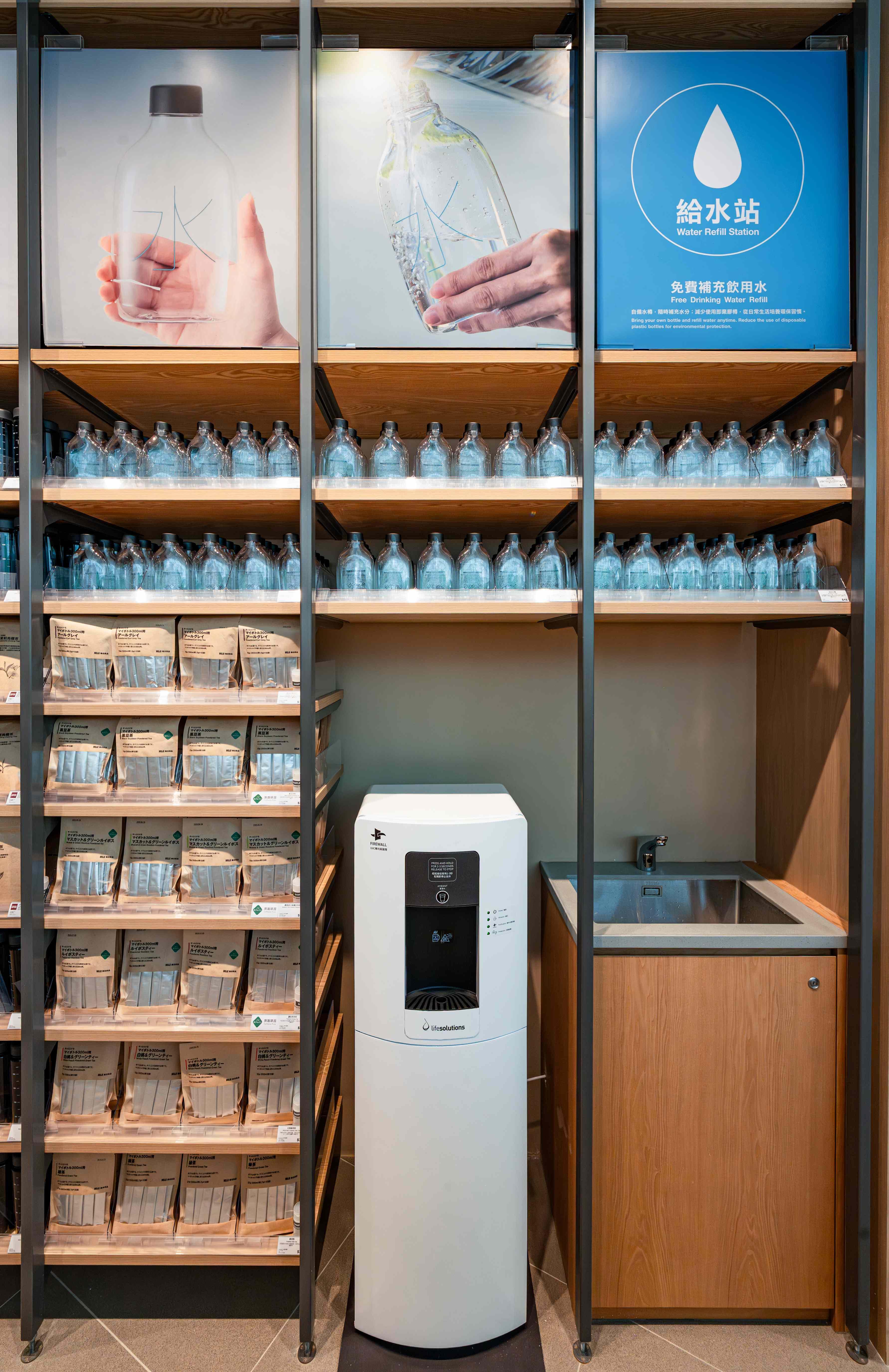 無印良品apm店給水站