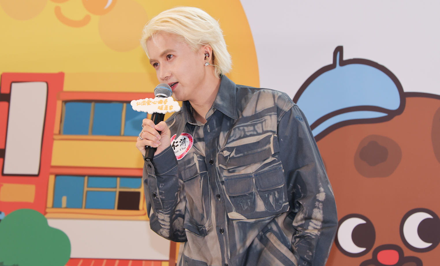 Young Hysan 為「仁濟愛心曲奇暖萬家2025」慈善義賣活動獻唱。