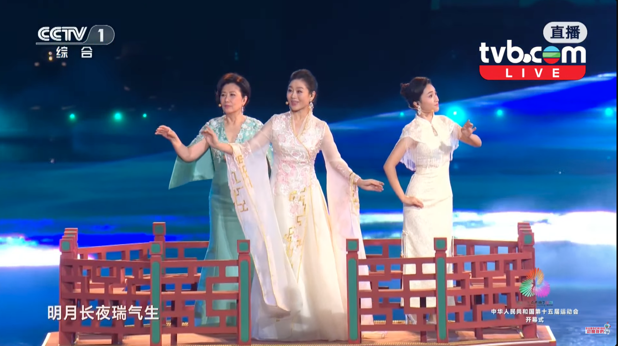 汪明荃出場時不是企C位。