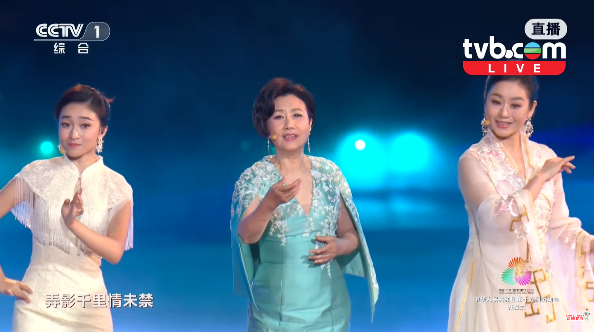 汪明荃未幾轉到C位獻唱,網民大讚阿姐唱得遠比身旁兩位好。