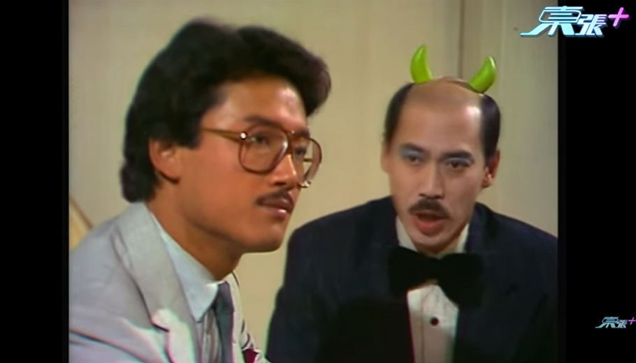 《飛越十八層》