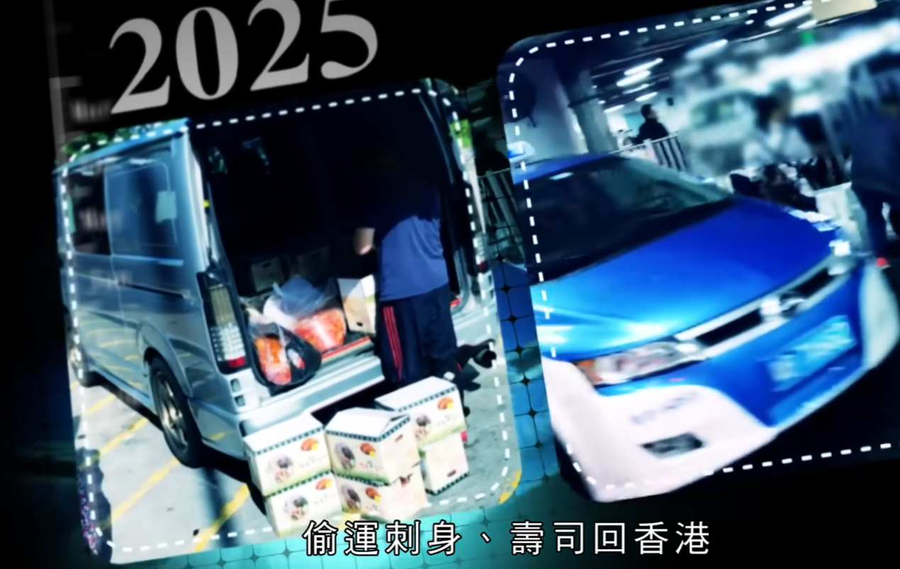 無綫電視節目《東張西望》播出調查報道,指懷疑有人從內地偷運刺身及海鮮入港,更懷疑部分貨品流入本港一間大型壽司連鎖店,報道雖未直接點名,但因片段中出現印有分店編號的發泡膠箱,網民矛頭直指連鎖壽司店壽司郎。(東張西望)