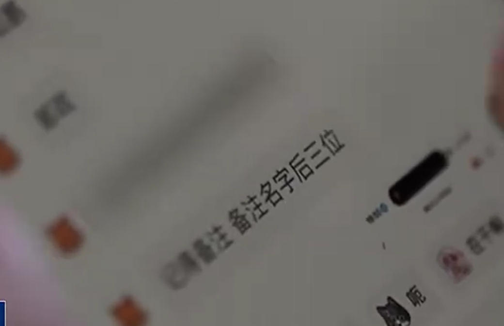 受害人藉刷單任務獲得甜頭後,會被指「犯錯」,要求再入金才可取回之前的款項。(互聯網)