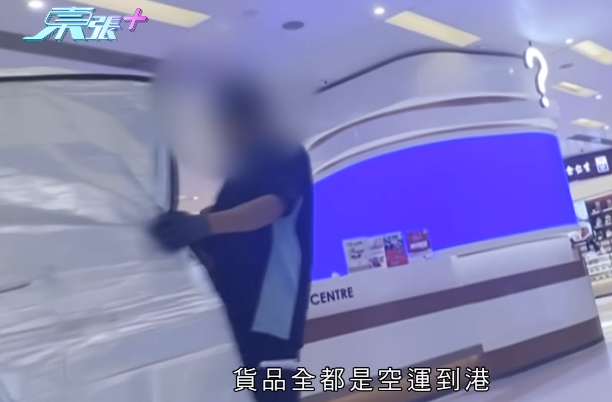 《東張西望》還壽司郎「清白」,指未有發現壽司郎與走私刺身有關,食材均經正規渠道空運到港。(《東張西望》)