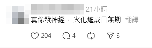 醫管局調整公立醫院行政費用,目前為免費的殮房,改為遺體存入後首三日豁免,第4日起每日收費100元,第18日起升至每日200元,第34日增至每日550元,引起輿論關注。