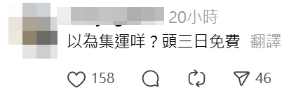 醫管局調整公立醫院行政費用,目前為免費的殮房,改為遺體存入後首三日豁免,第4日起每日收費100元,第18日起升至每日200元,第34日增至每日550元,引起輿論關注。