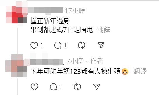 醫管局調整公立醫院行政費用,目前為免費的殮房,改為遺體存入後首三日豁免,第4日起每日收費100元,第18日起升至每日200元,第34日增至每日550元,引起輿論關注。