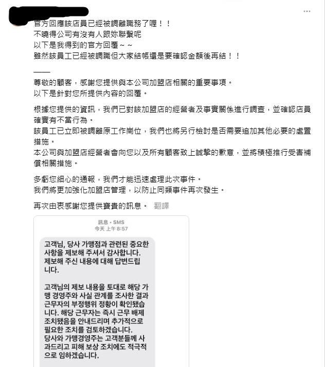 南韓便利店付款注意頻傳收銀騙錢 網民:不只弘大發生|南韓旅遊