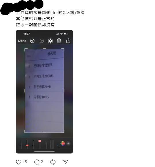 南韓便利店付款注意頻傳收銀騙錢 網民:不只弘大發生|南韓旅遊