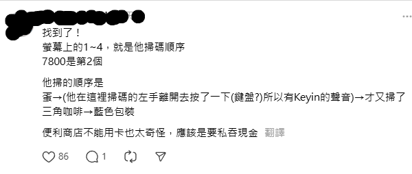 南韓便利店付款注意頻傳收銀騙錢 網民:不只弘大發生|南韓旅遊