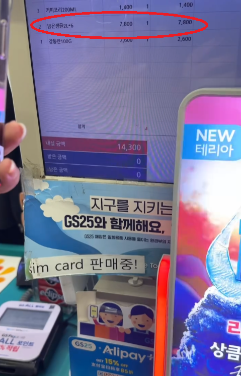 南韓便利店付款注意頻傳收銀騙錢 網民:不只弘大發生|南韓旅遊